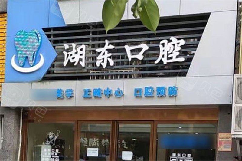 抚州牙齿矫正:守护微笑的秘密武器