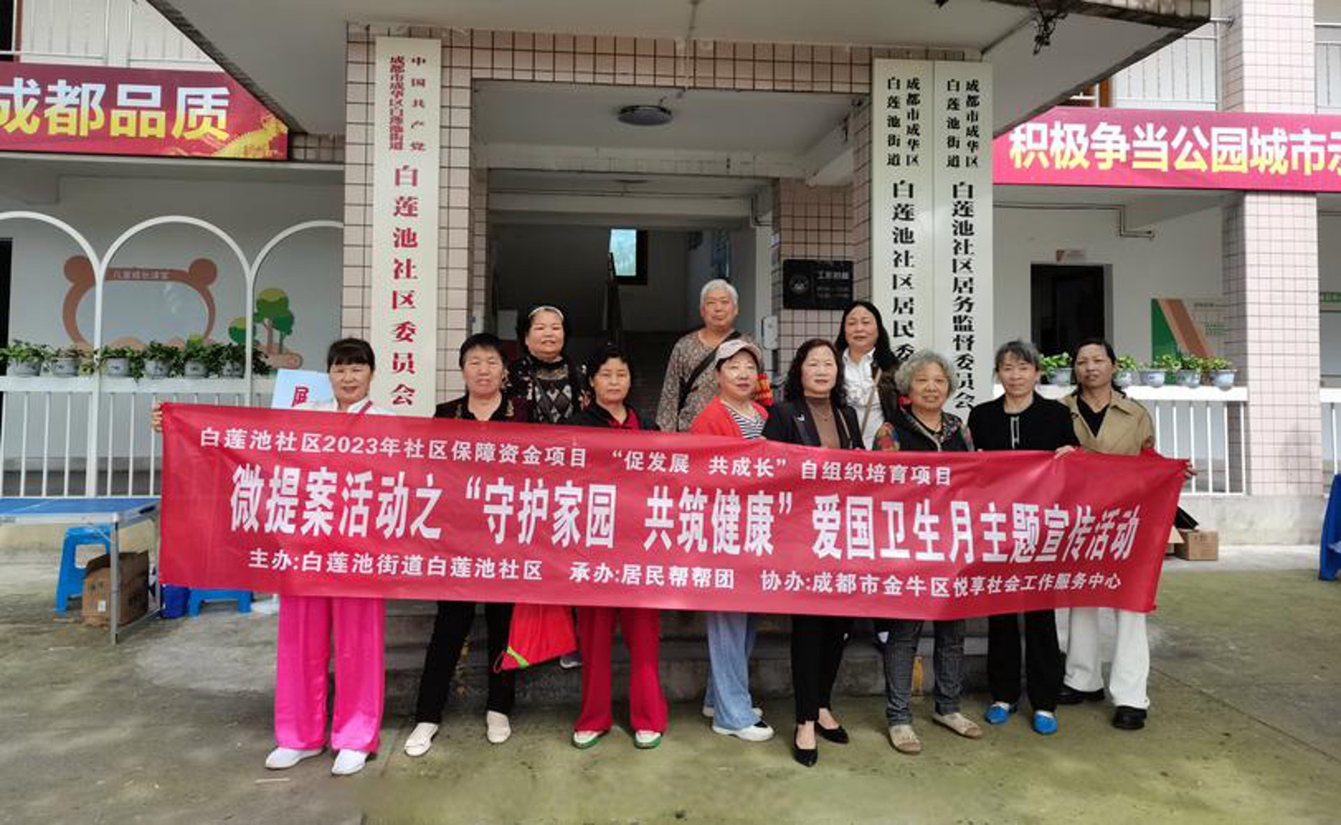 抚医口腔门诊