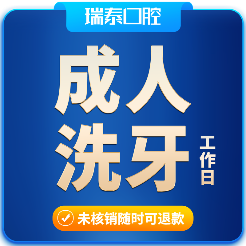 南昌口腔医院的发展现状与未来趋势