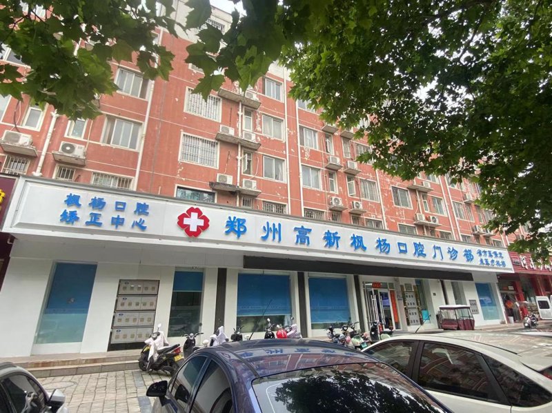 寻找专业牙医：抚州洗牙选购指南