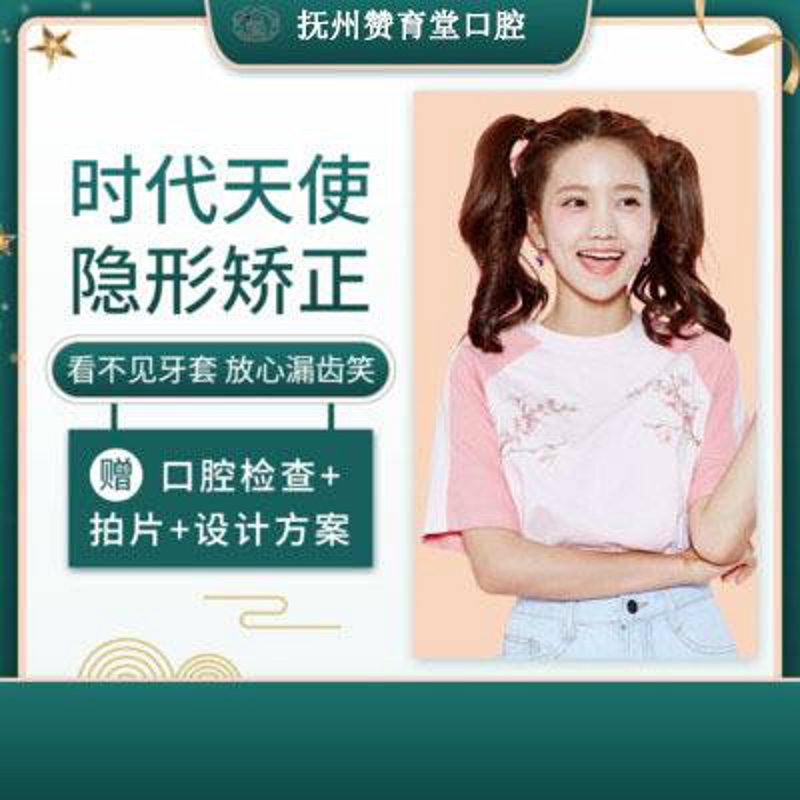 抚州洗牙:守护牙齿健康的小秘密