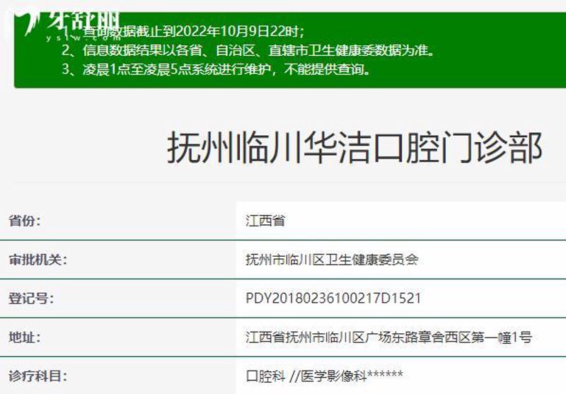 南昌口腔医院：守护城市微笑的新时代篇章