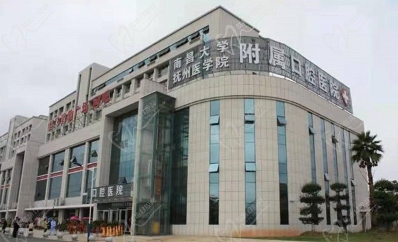 南昌口腔医院的发展现状与未来趋势